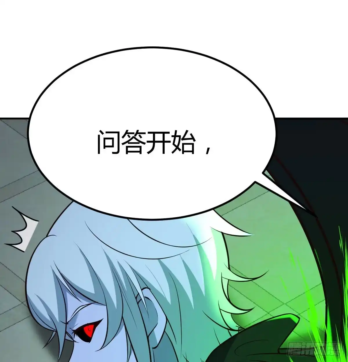《圣尊助理的我已经无敌了》潜在危机 第2页