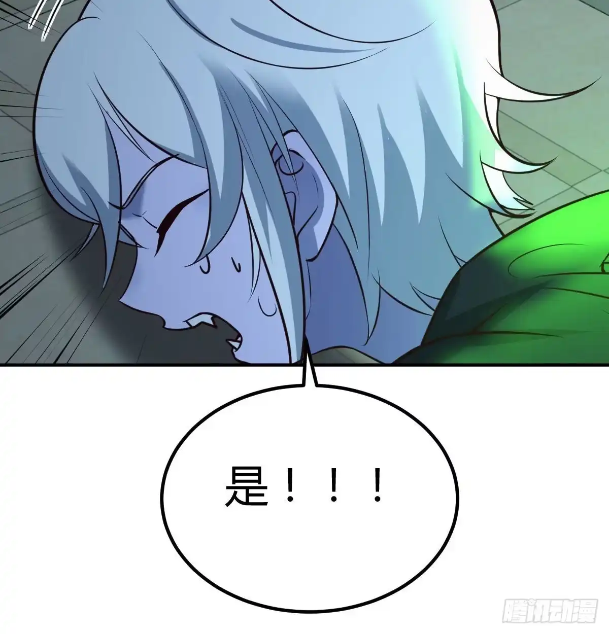 《圣尊助理的我已经无敌了》潜在危机 第5页