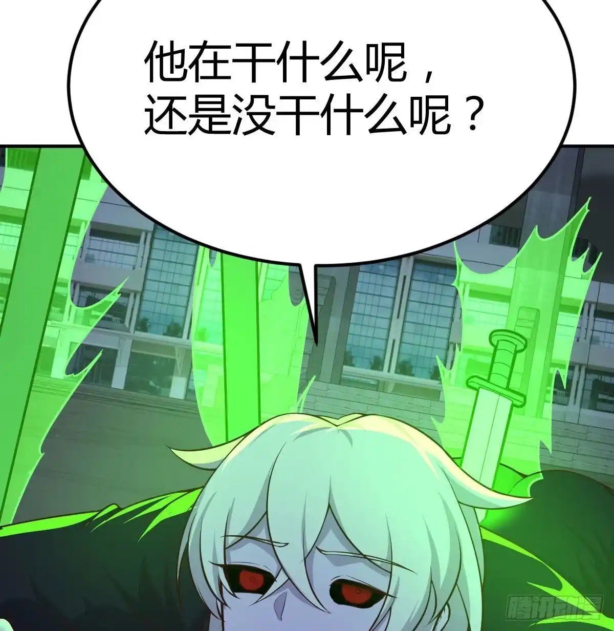 《圣尊助理的我已经无敌了》超人实验的真相 第17页