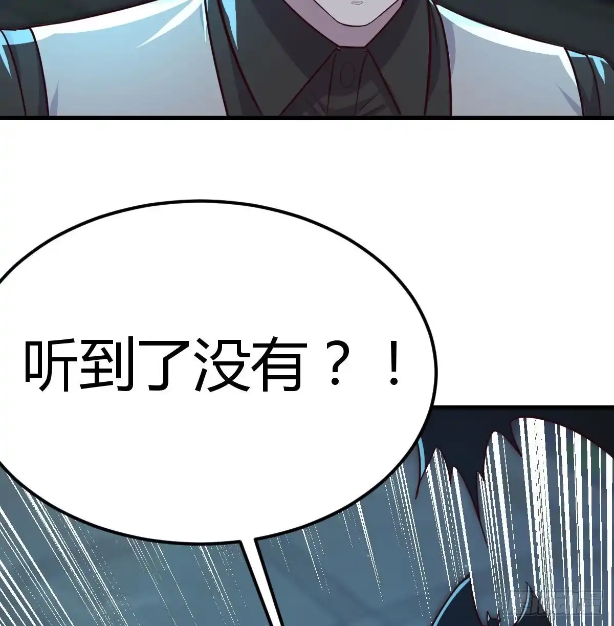 《圣尊助理的我已经无敌了》超人实验的真相 第31页