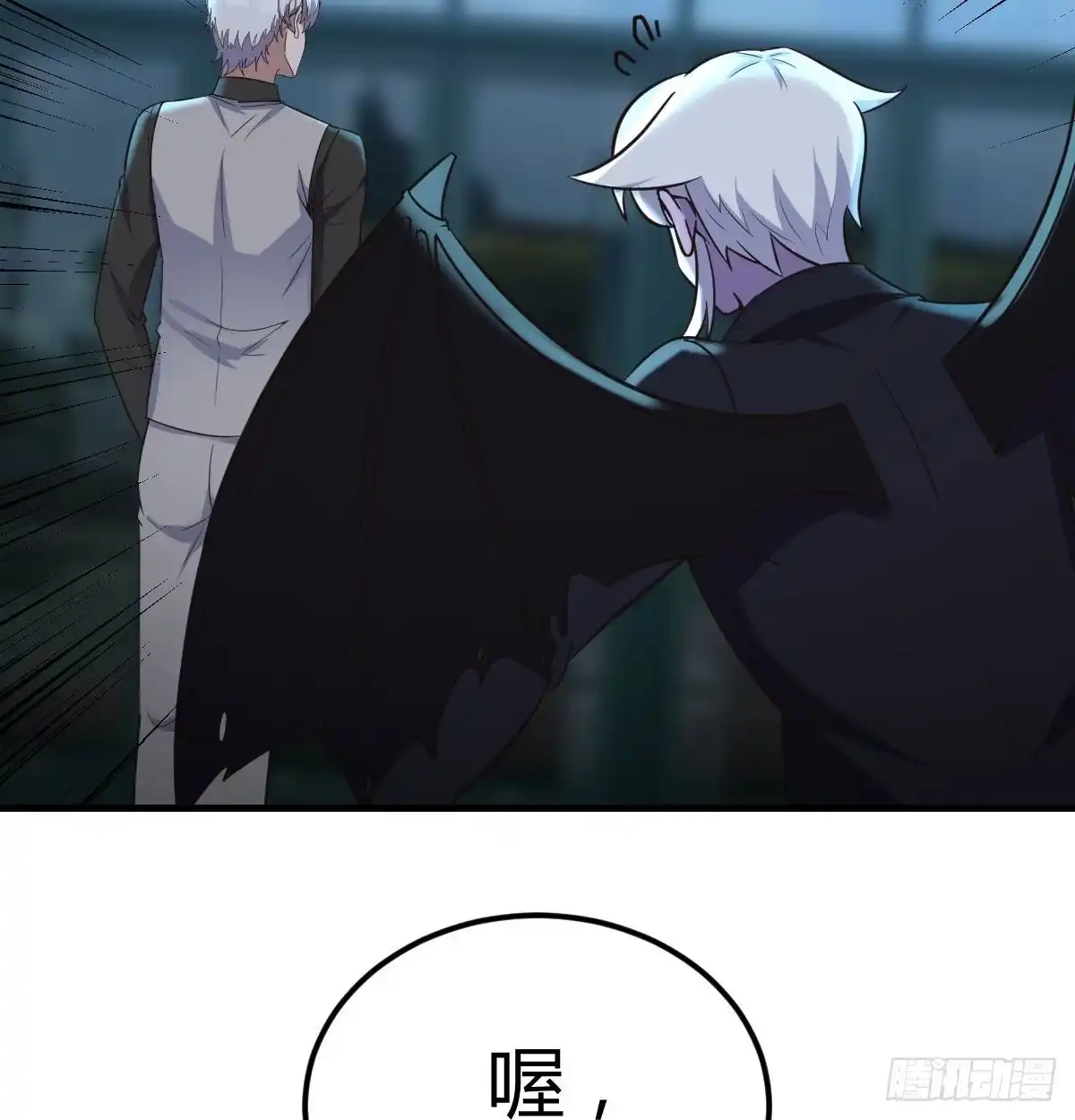 《圣尊助理的我已经无敌了》超人实验的真相 第53页