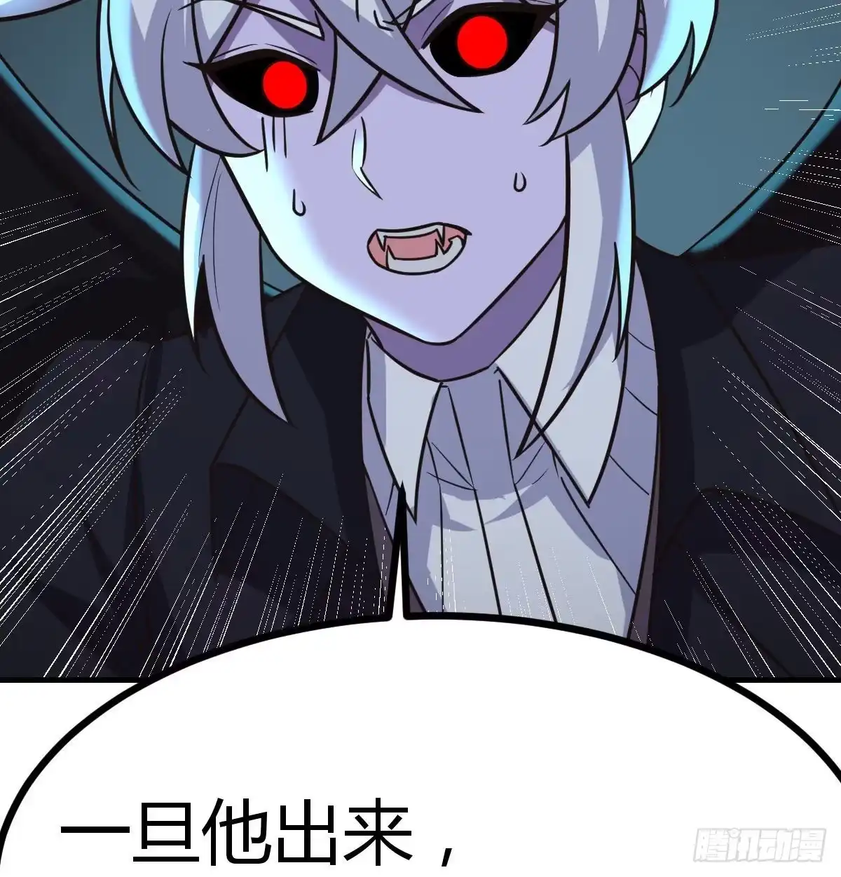 《圣尊助理的我已经无敌了》超人实验的真相 第57页