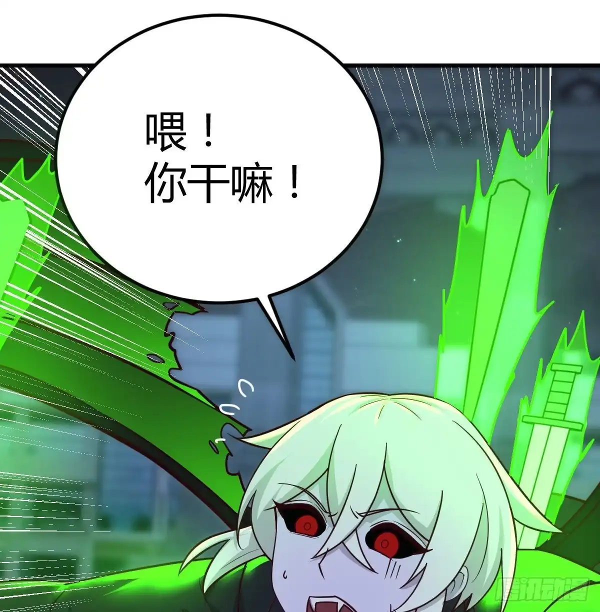 《圣尊助理的我已经无敌了》超人实验的真相 第26页