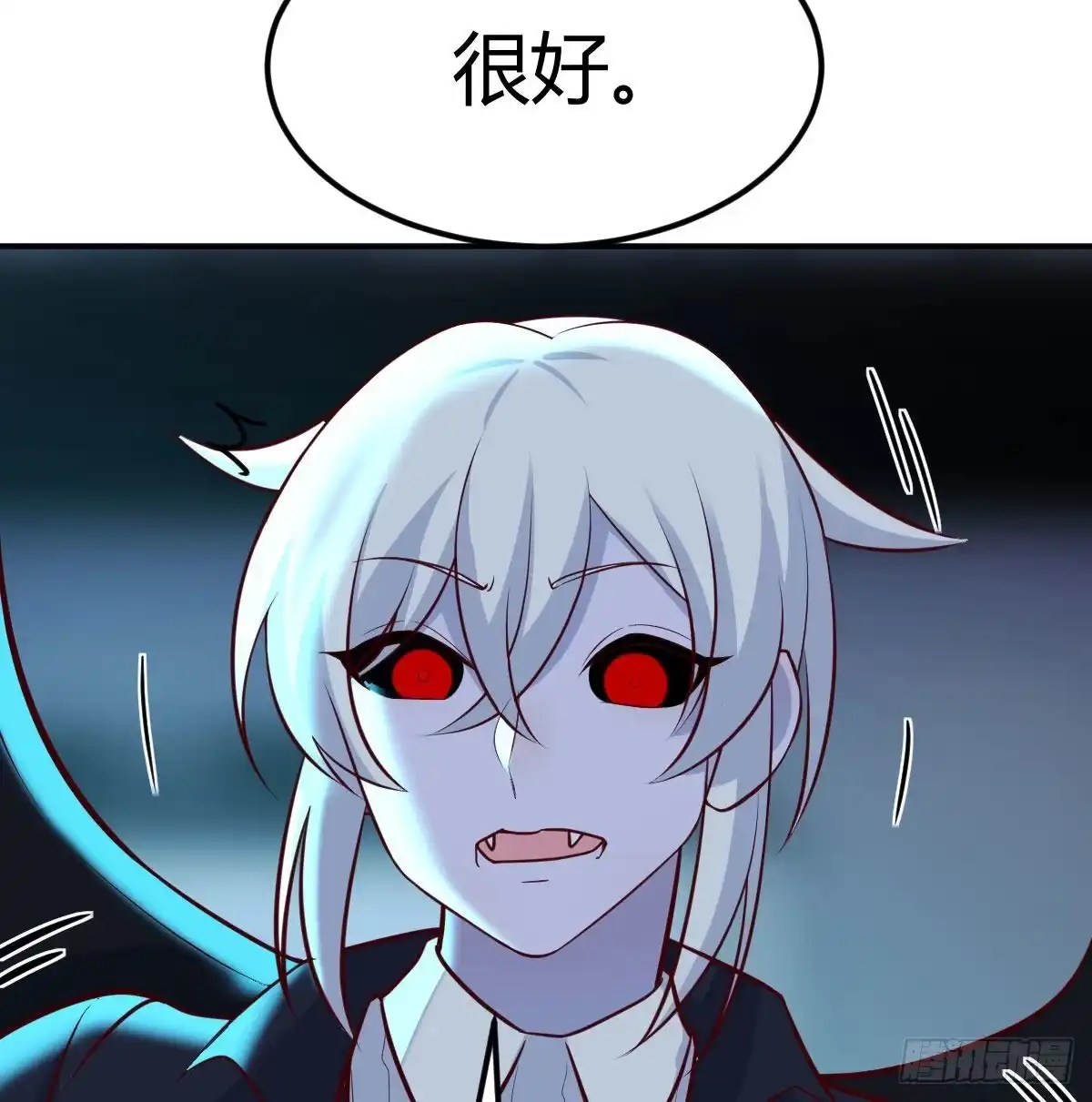 《圣尊助理的我已经无敌了》超人实验的真相 第81页