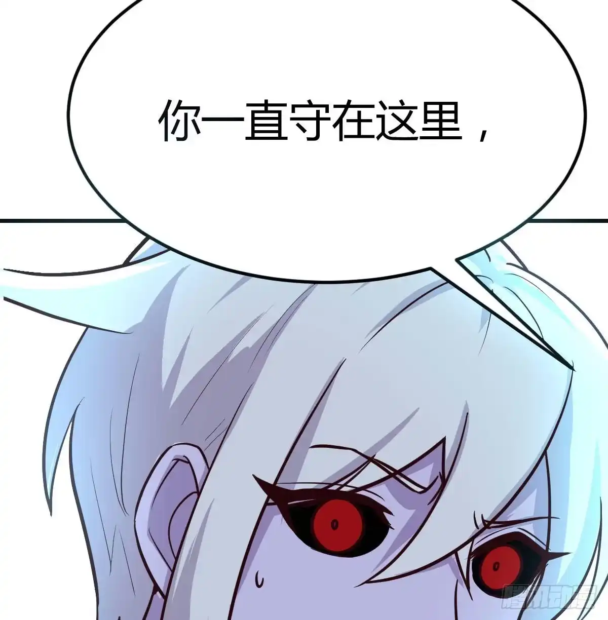 《圣尊助理的我已经无敌了》超人实验的真相 第46页