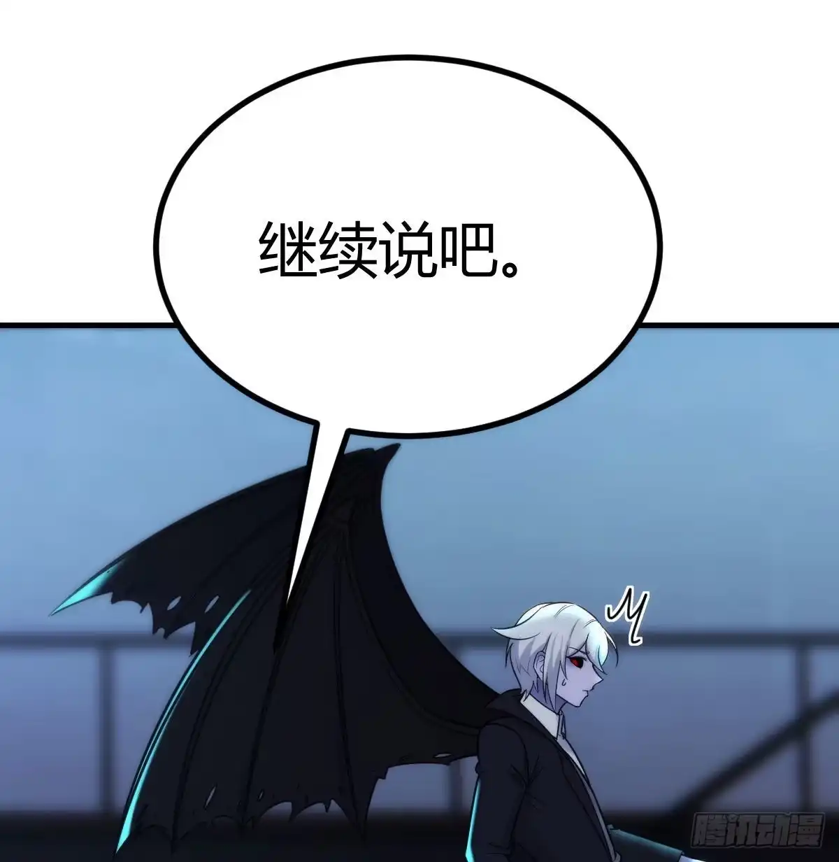 《圣尊助理的我已经无敌了》养人蛊 第2页