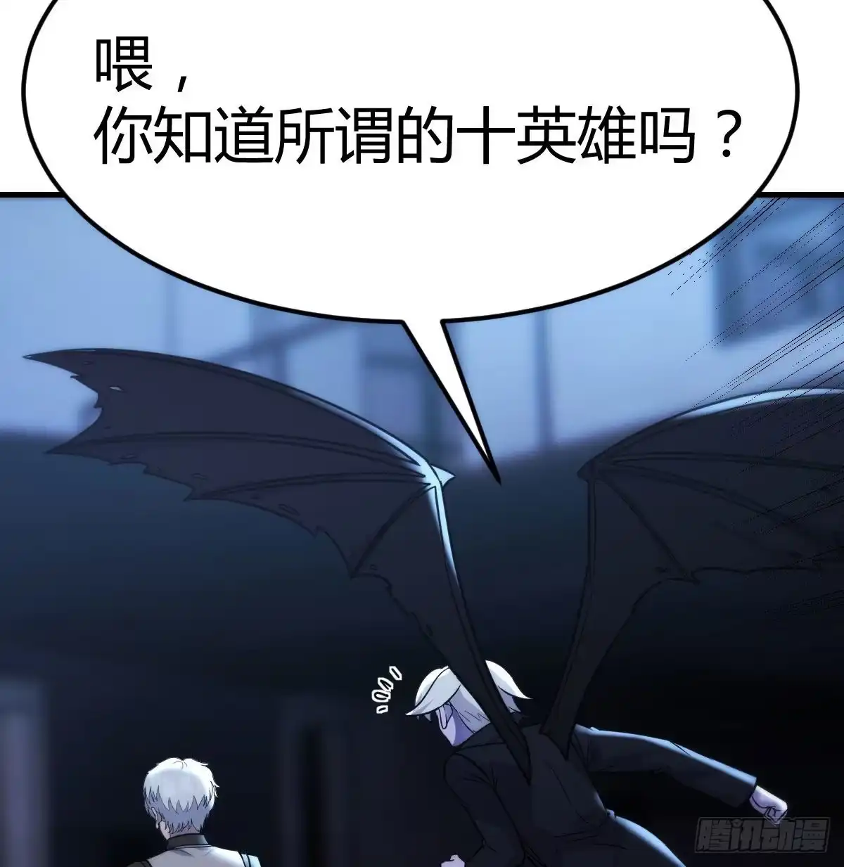 《圣尊助理的我已经无敌了》养人蛊 第4页