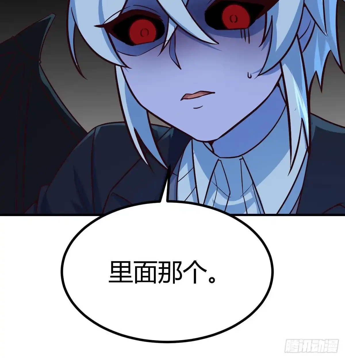 《圣尊助理的我已经无敌了》养人蛊 第65页