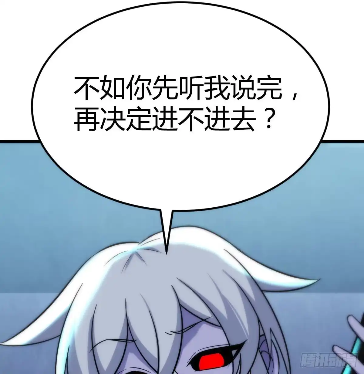 《圣尊助理的我已经无敌了》养人蛊 第14页