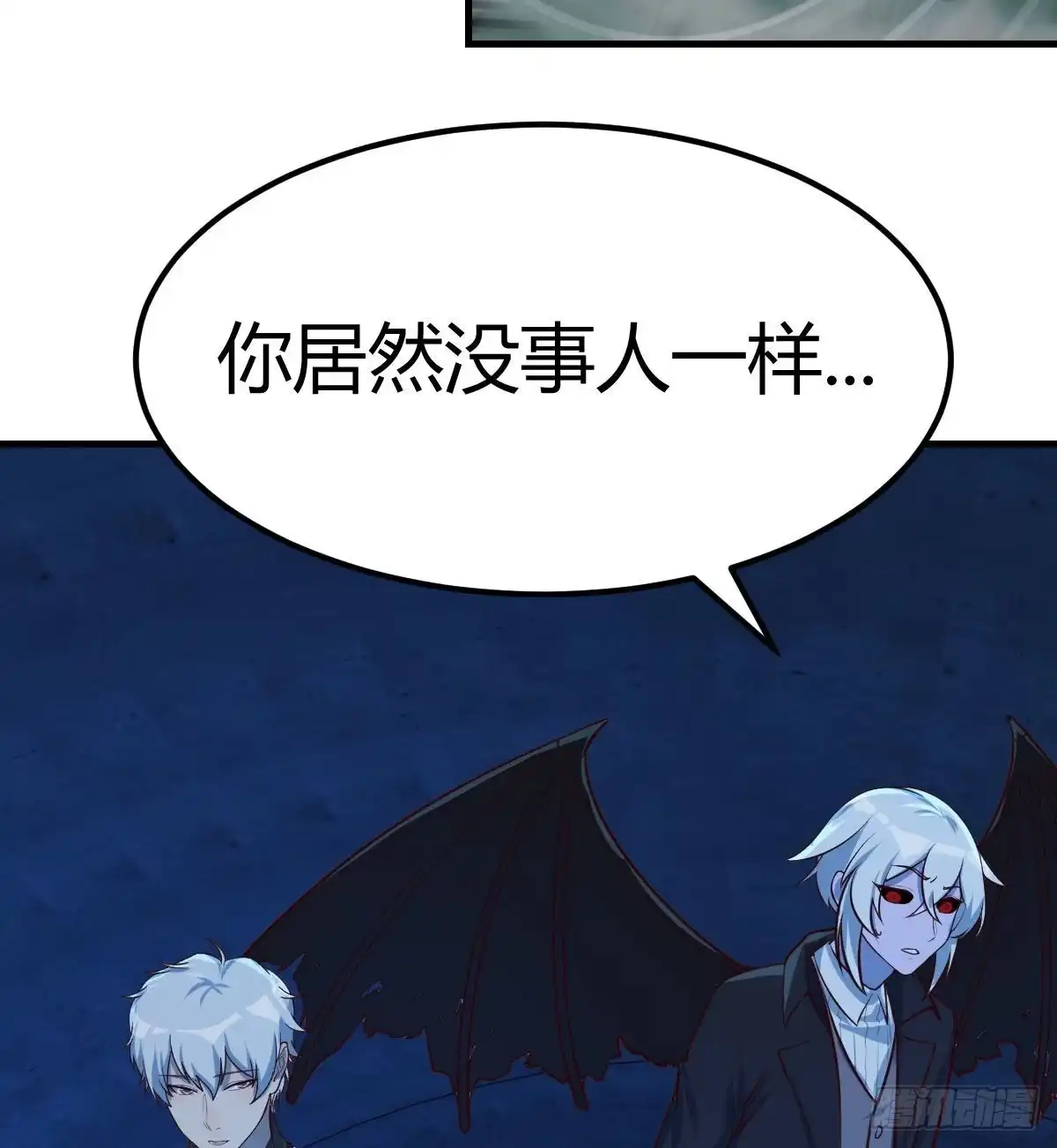 《圣尊助理的我已经无敌了》养人蛊 第73页