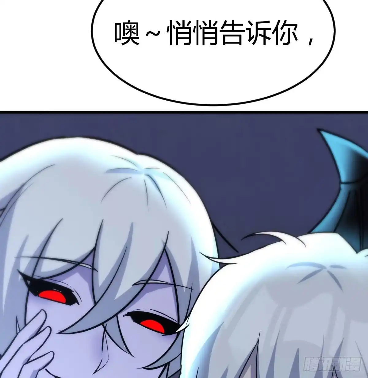 《圣尊助理的我已经无敌了》养人蛊 第8页