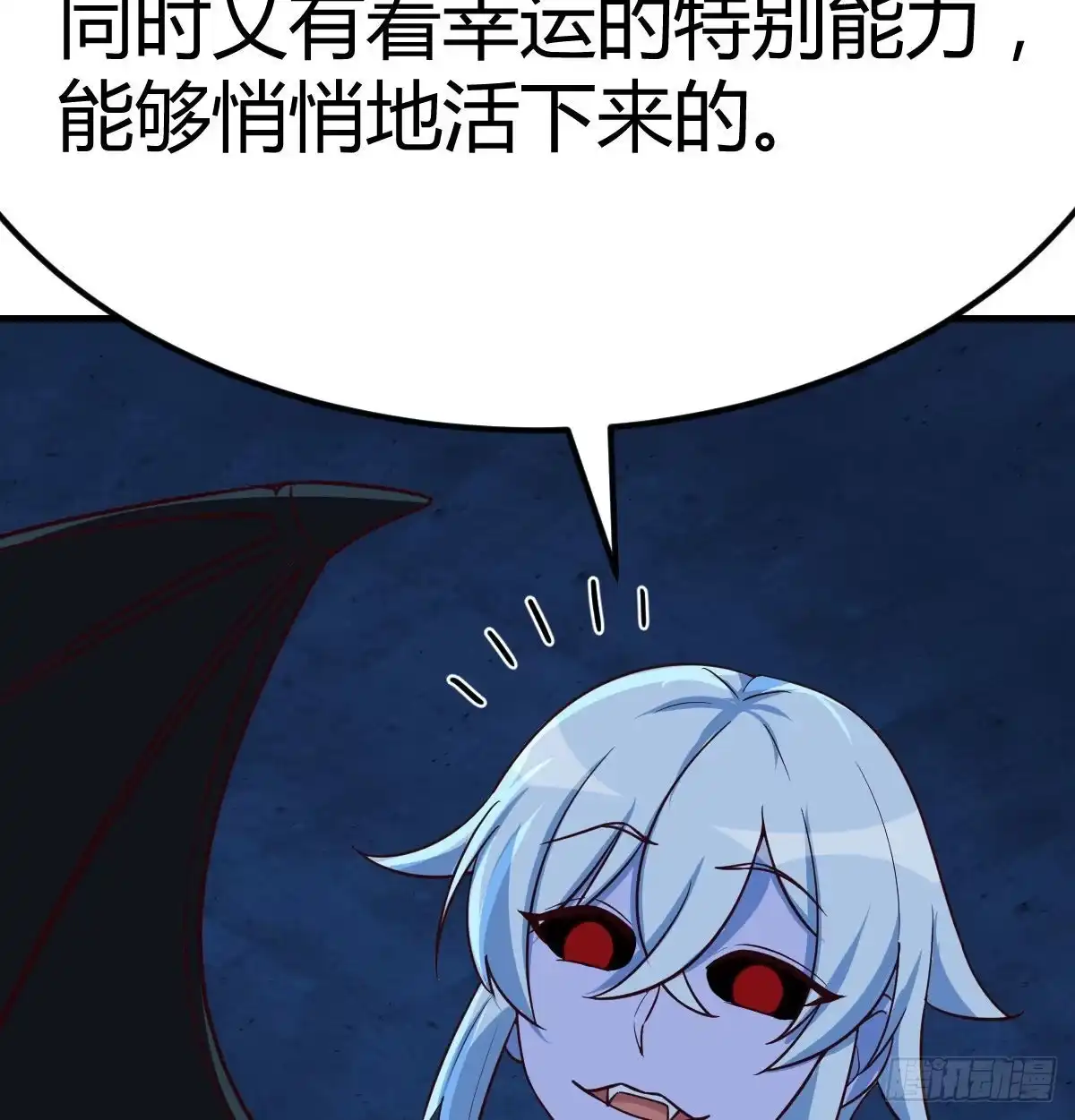 《圣尊助理的我已经无敌了》养人蛊 第58页