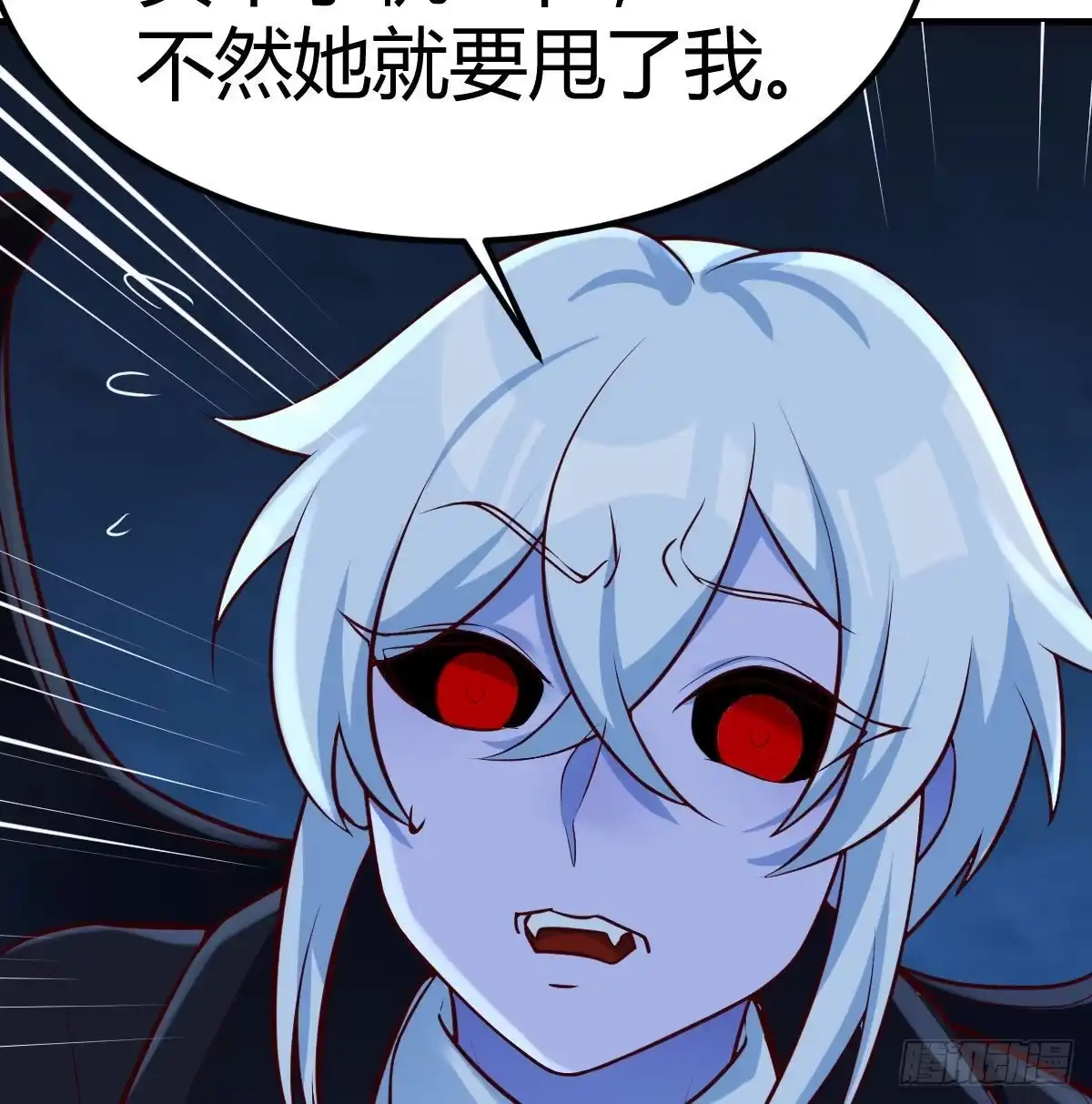 《圣尊助理的我已经无敌了》养人蛊 第36页