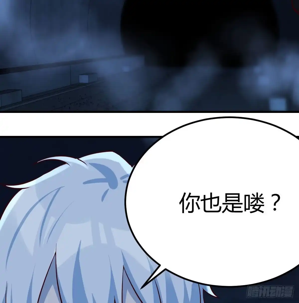 《圣尊助理的我已经无敌了》养人蛊 第34页