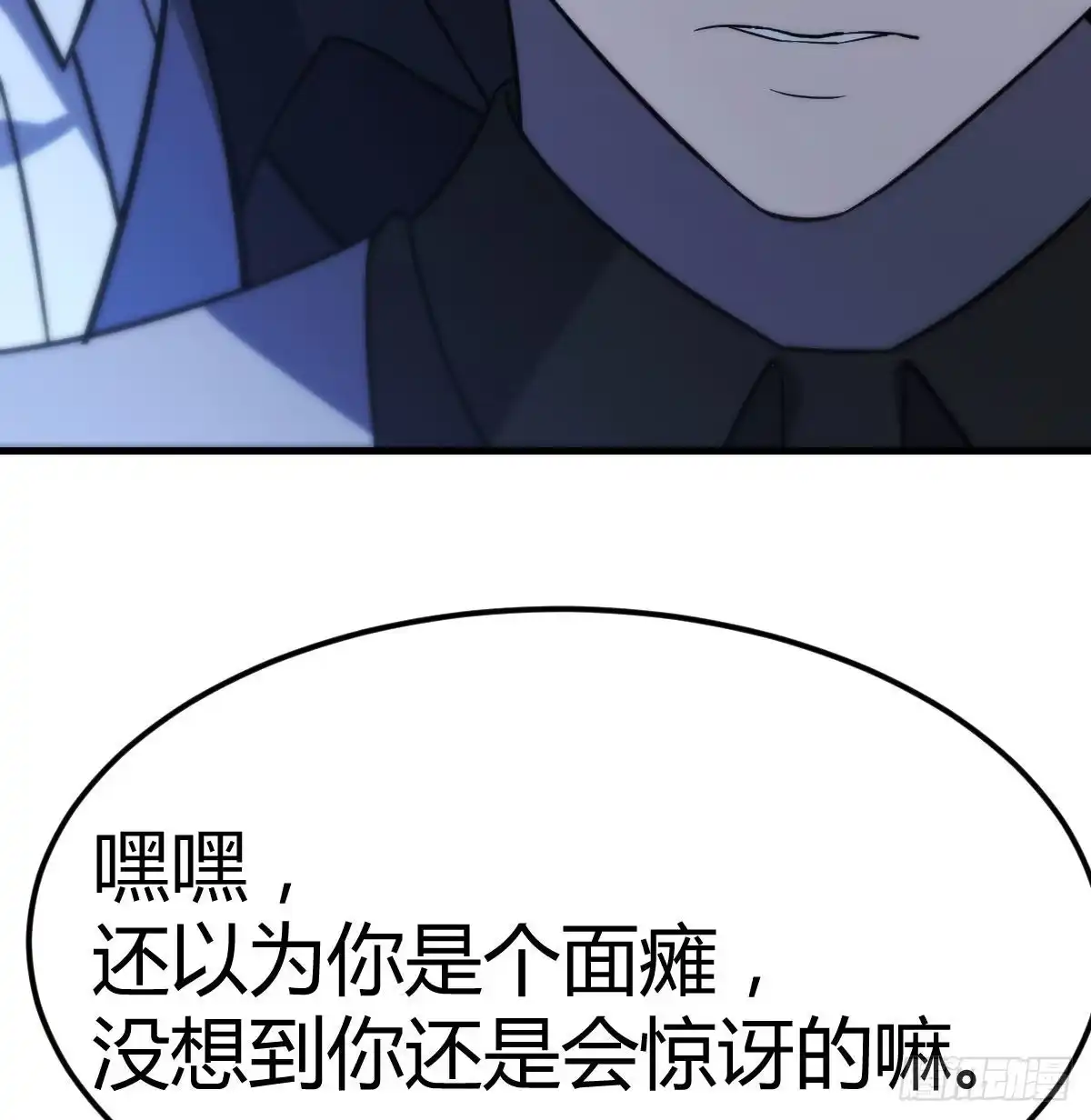 《圣尊助理的我已经无敌了》养人蛊 第12页