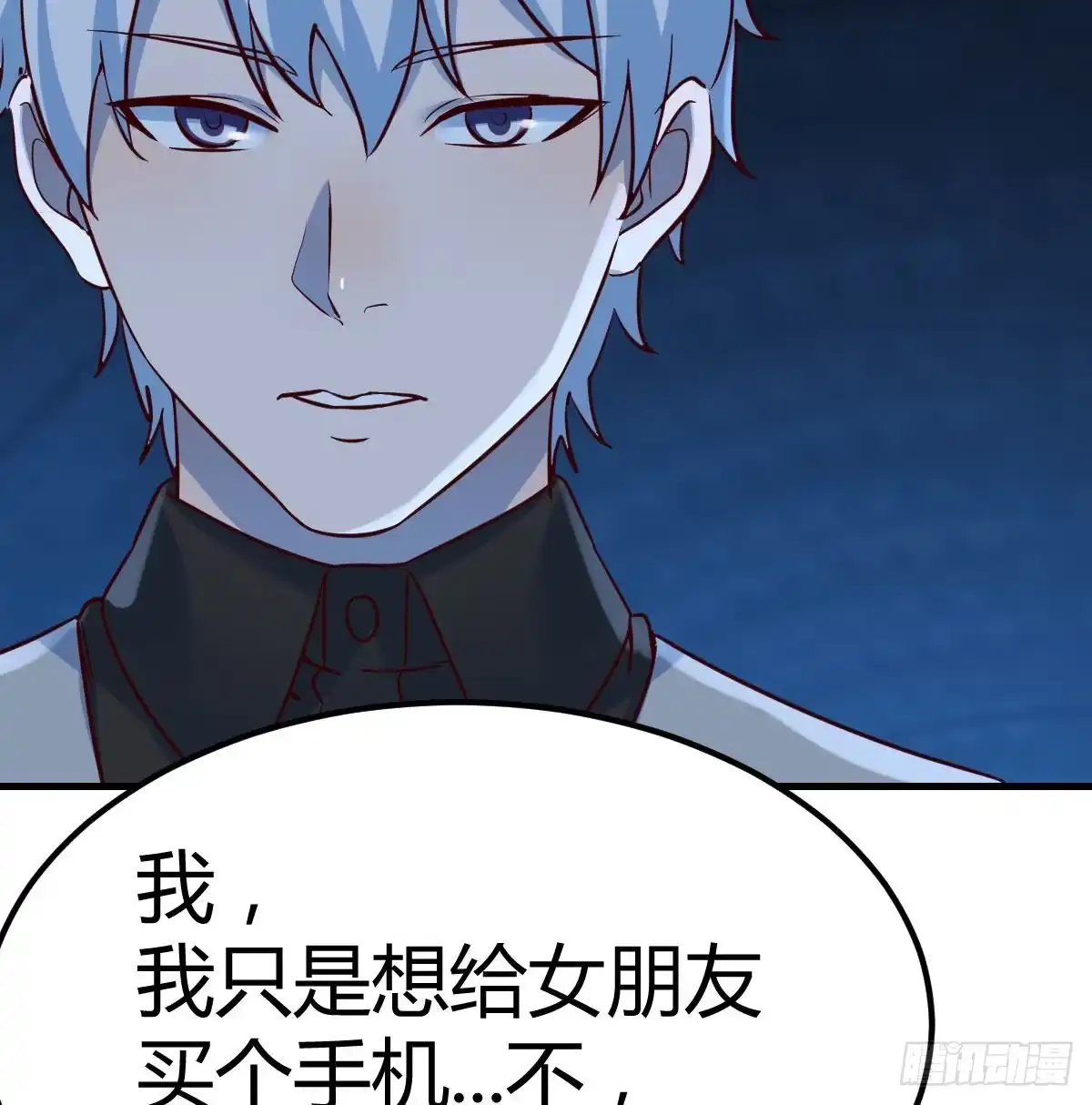 《圣尊助理的我已经无敌了》养人蛊 第35页