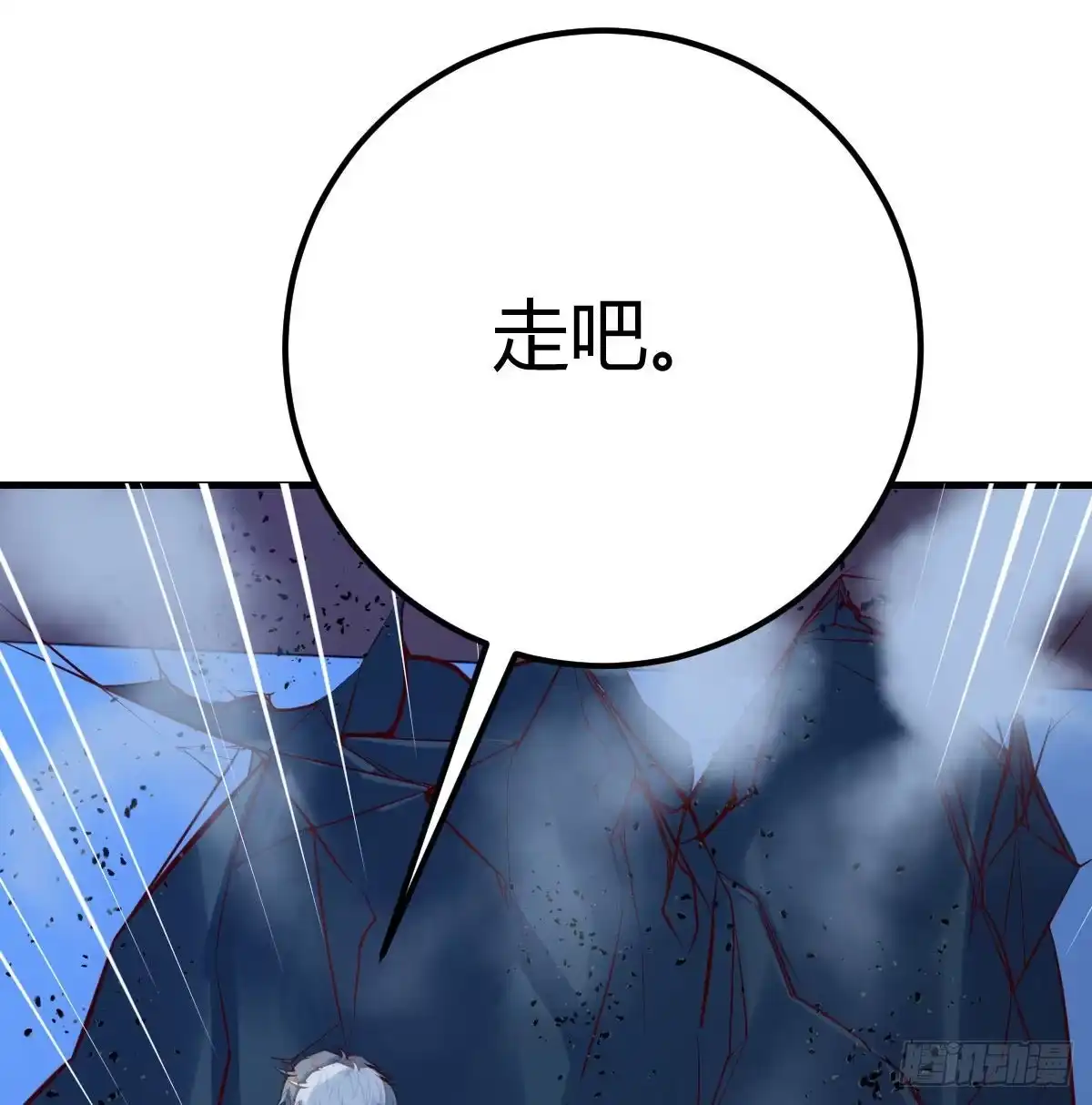 《圣尊助理的我已经无敌了》养人蛊 第26页