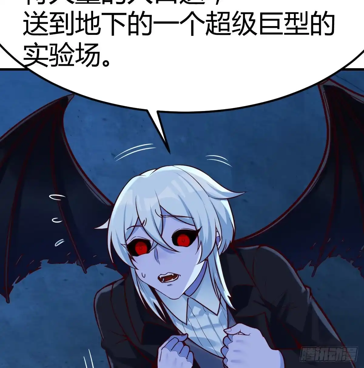 《圣尊助理的我已经无敌了》养人蛊 第32页