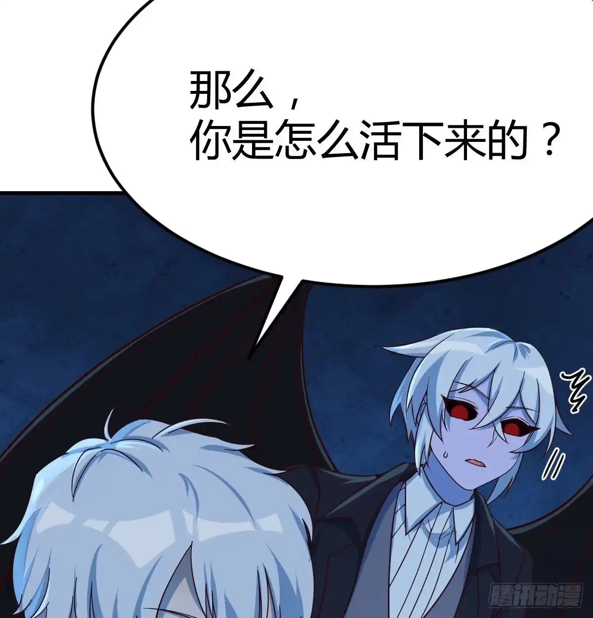 《圣尊助理的我已经无敌了》养人蛊 第56页