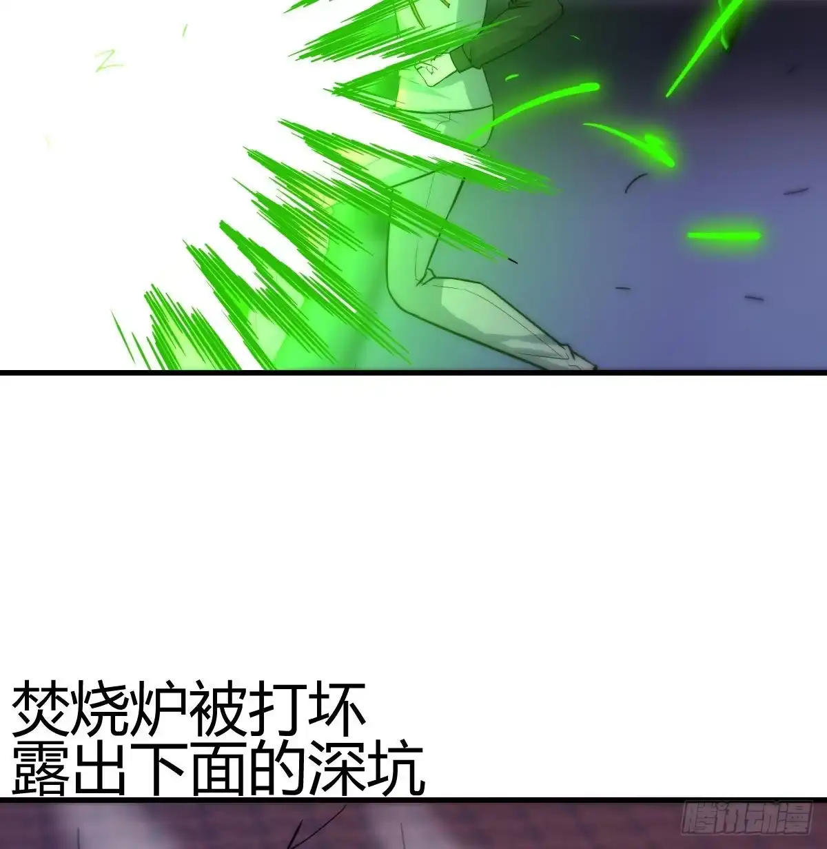 《圣尊助理的我已经无敌了》养人蛊 第18页
