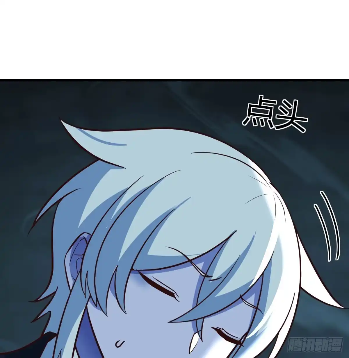 《圣尊助理的我已经无敌了》死物 第12页