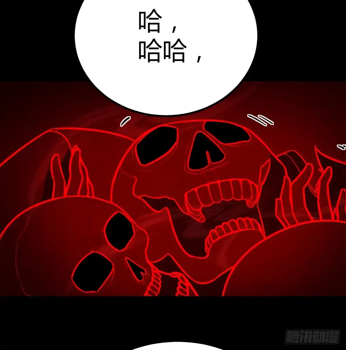 《圣尊助理的我已经无敌了》死物 第27页