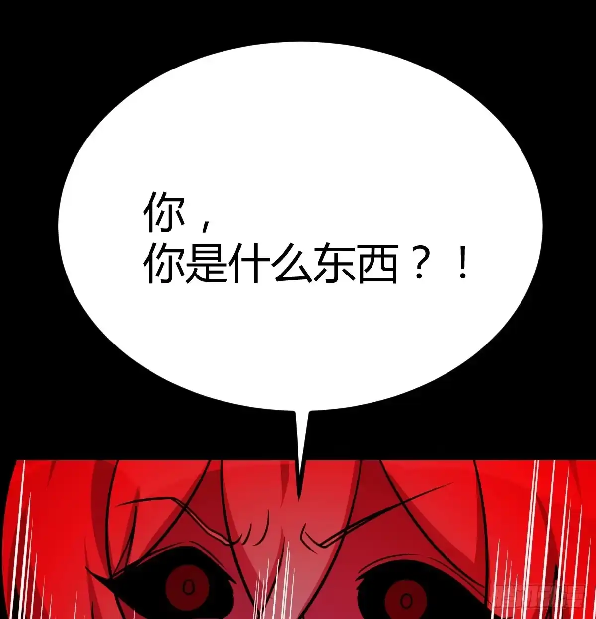 《圣尊助理的我已经无敌了》死物 第47页