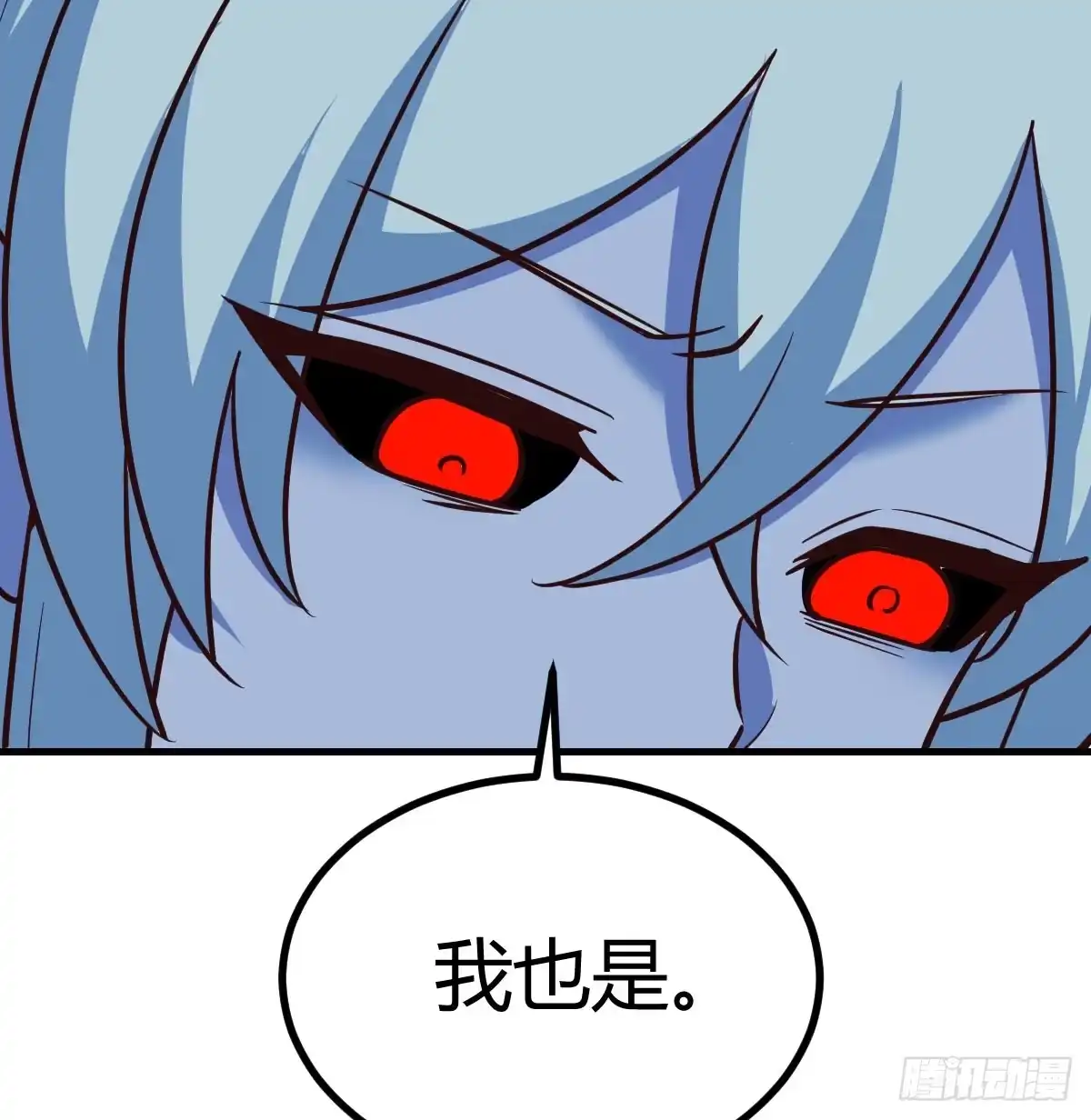 《圣尊助理的我已经无敌了》死物 第14页