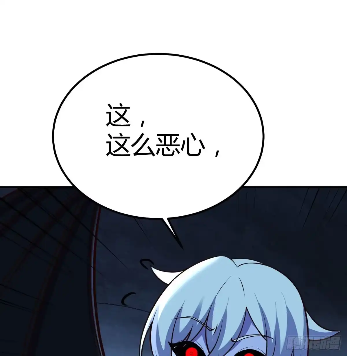 《圣尊助理的我已经无敌了》干掉怪物 第34页