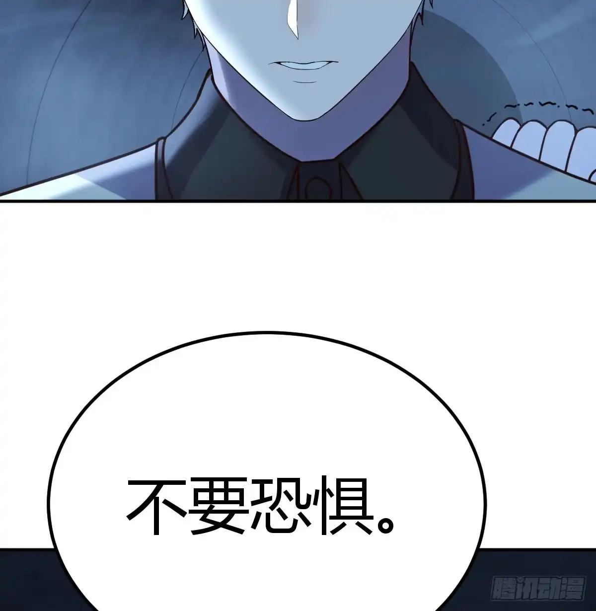 《圣尊助理的我已经无敌了》干掉怪物 第29页