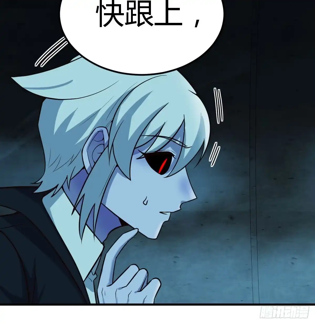 《圣尊助理的我已经无敌了》趁机收服小弟 第51页