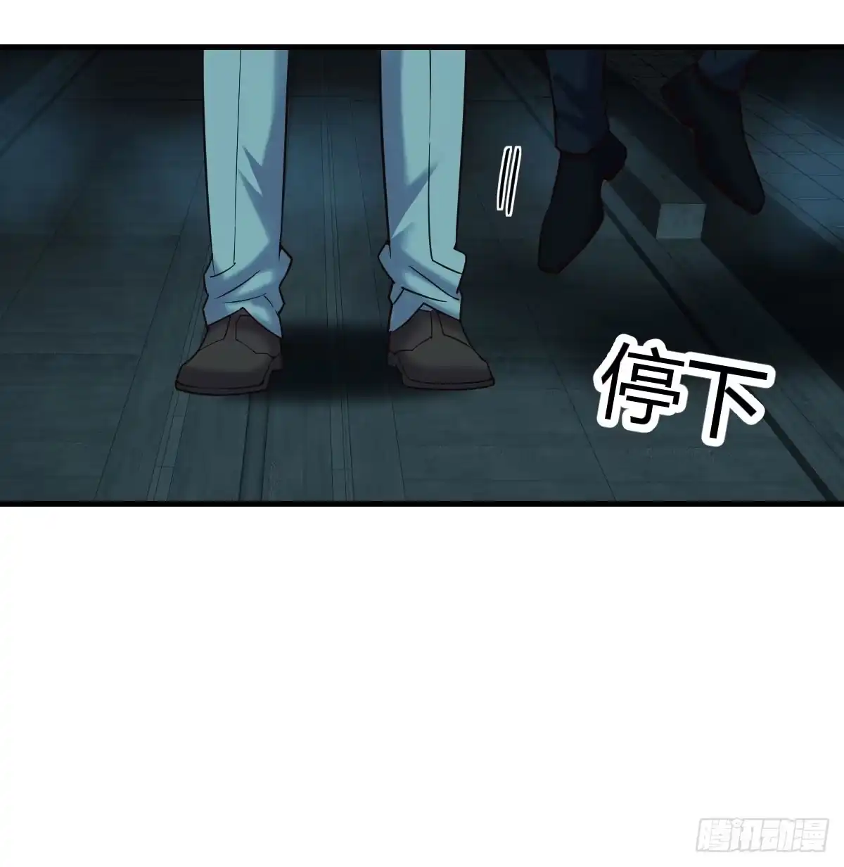 《圣尊助理的我已经无敌了》趁机收服小弟 第66页