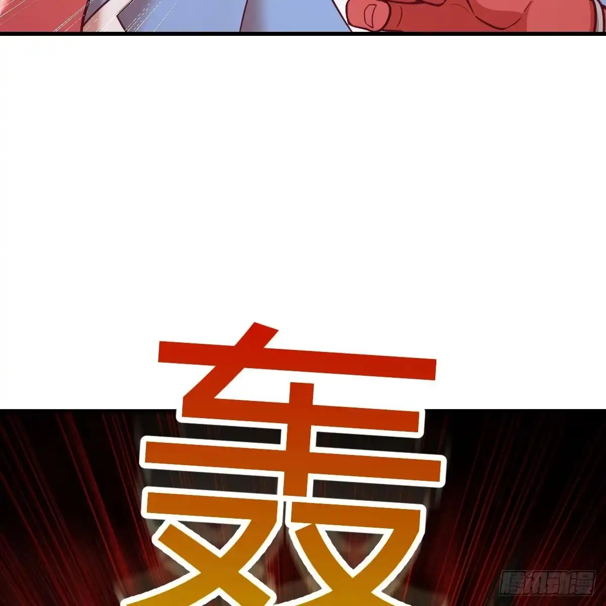 《圣尊助理的我已经无敌了》趁机收服小弟 第84页