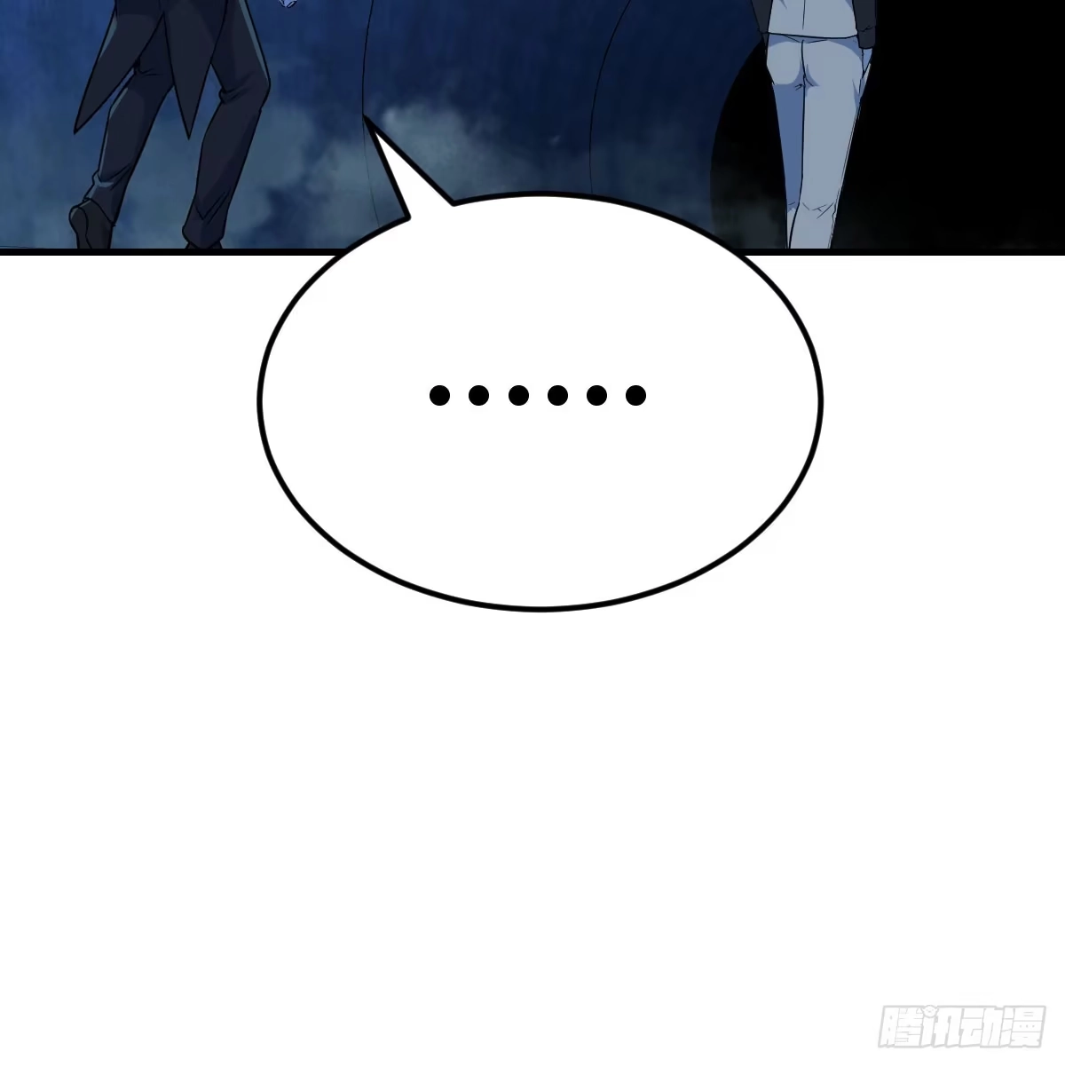 《圣尊助理的我已经无敌了》趁机收服小弟 第46页