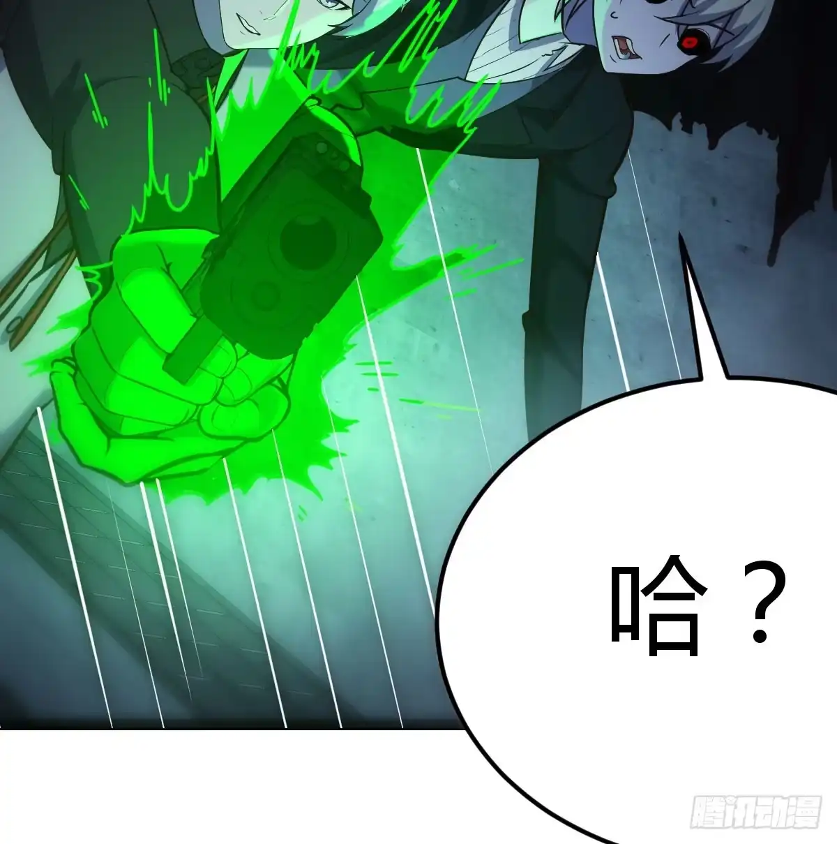 《圣尊助理的我已经无敌了》趁机收服小弟 第14页