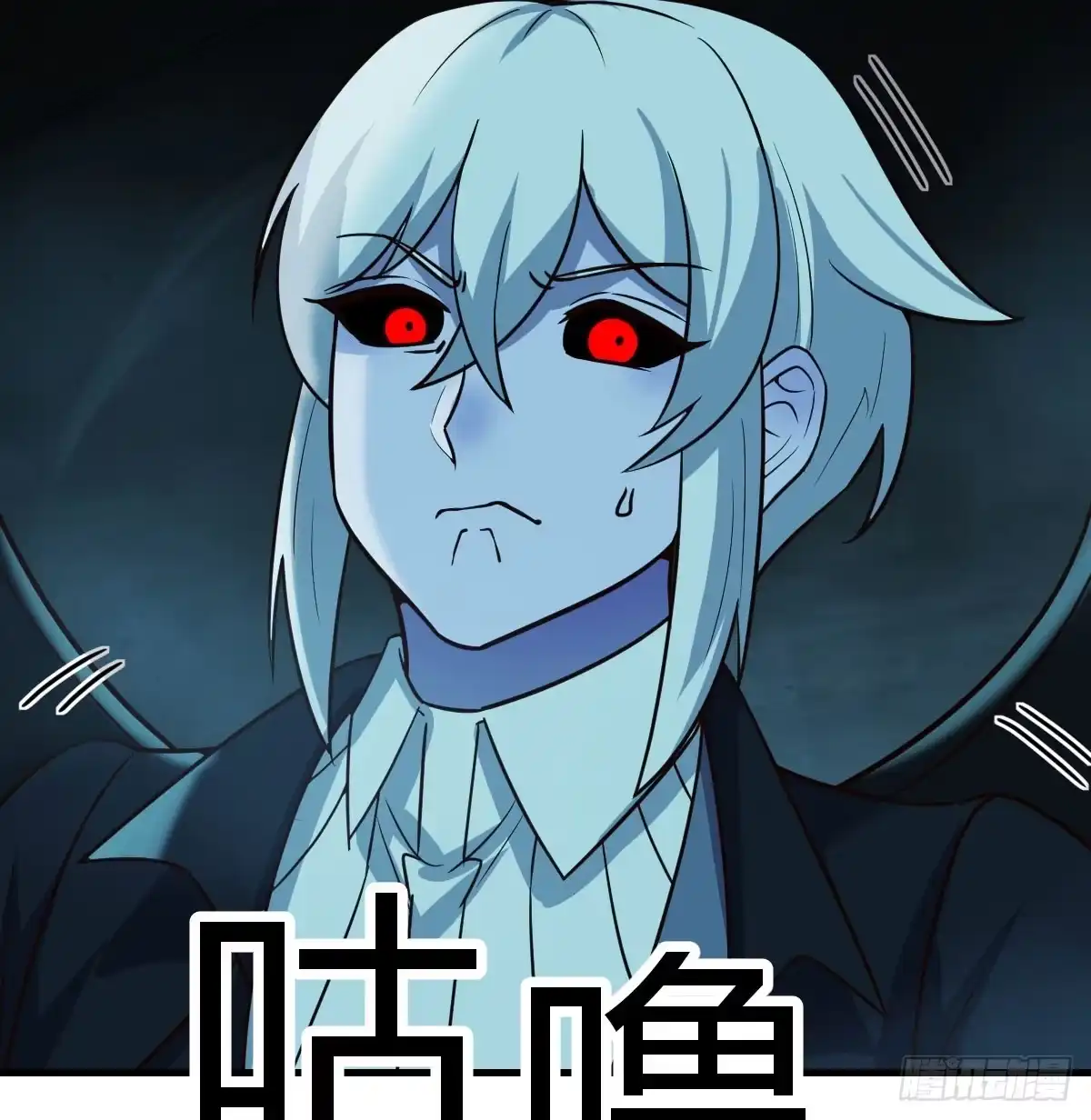 《圣尊助理的我已经无敌了》趁机收服小弟 第60页