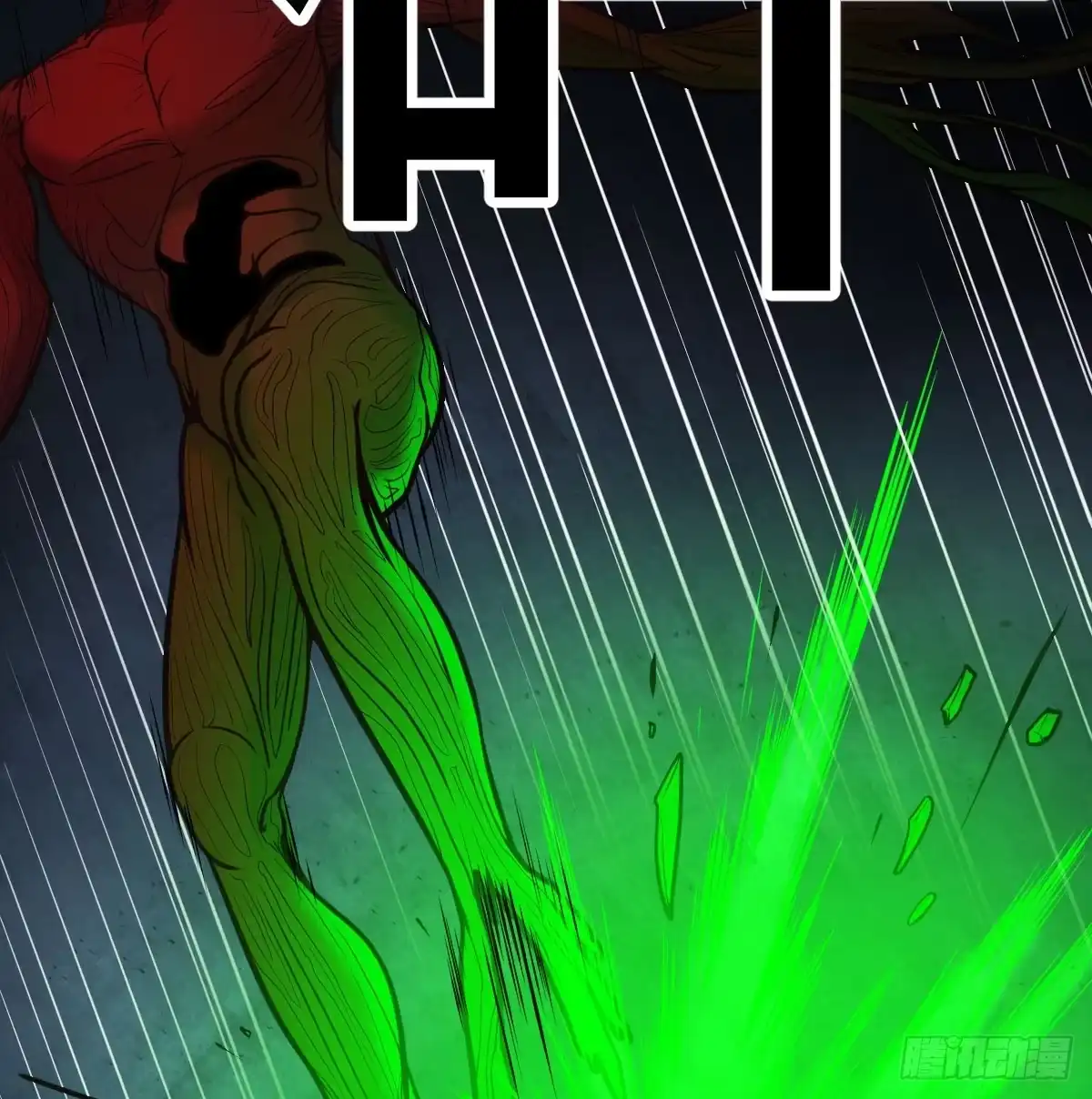 《圣尊助理的我已经无敌了》趁机收服小弟 第16页