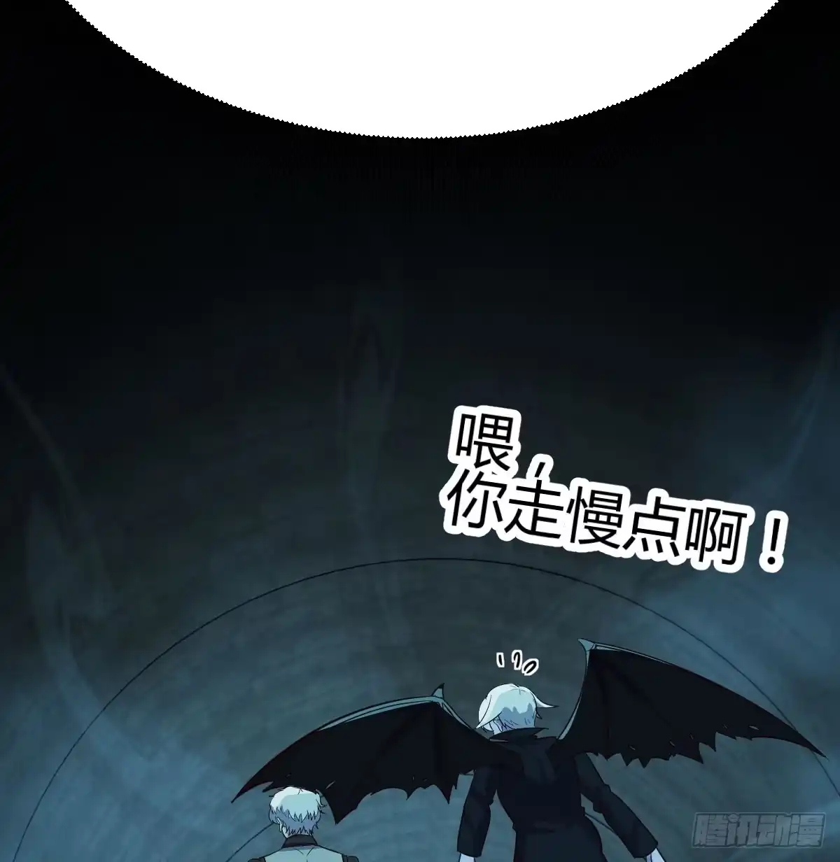 《圣尊助理的我已经无敌了》趁机收服小弟 第63页
