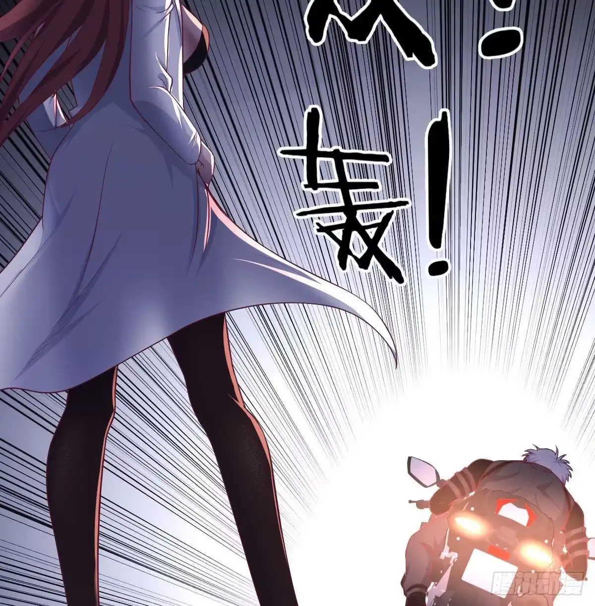《圣尊助理的我已经无敌了》黑暗的恐惧 第9页