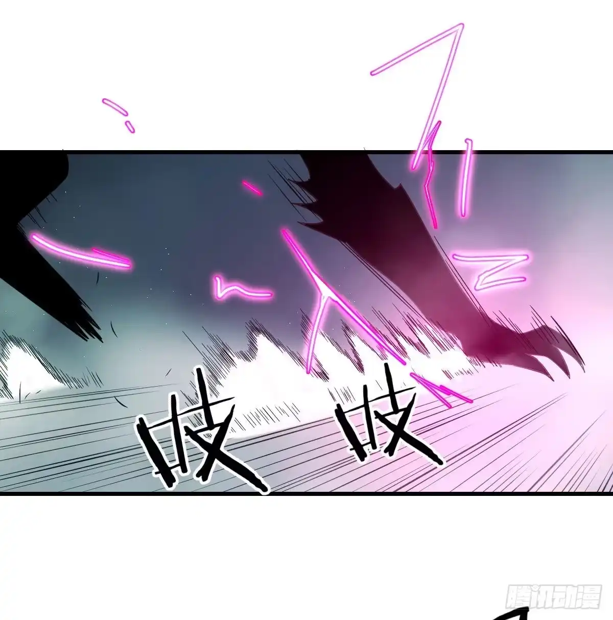 《圣尊助理的我已经无敌了》黑暗的恐惧 第62页