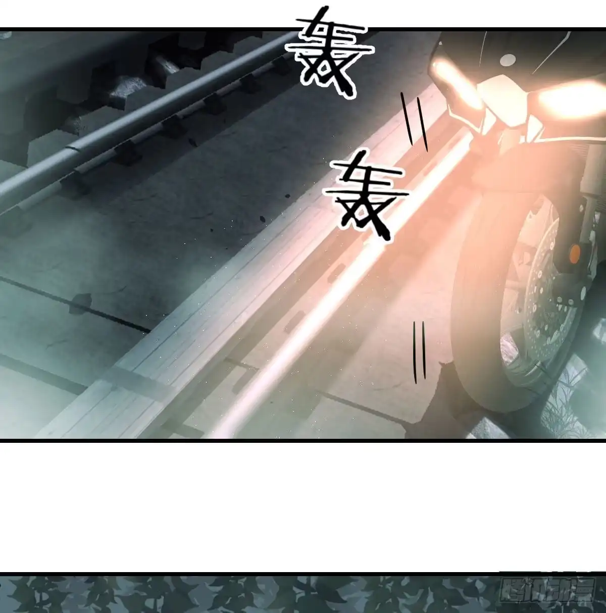 《圣尊助理的我已经无敌了》黑暗的恐惧 第68页