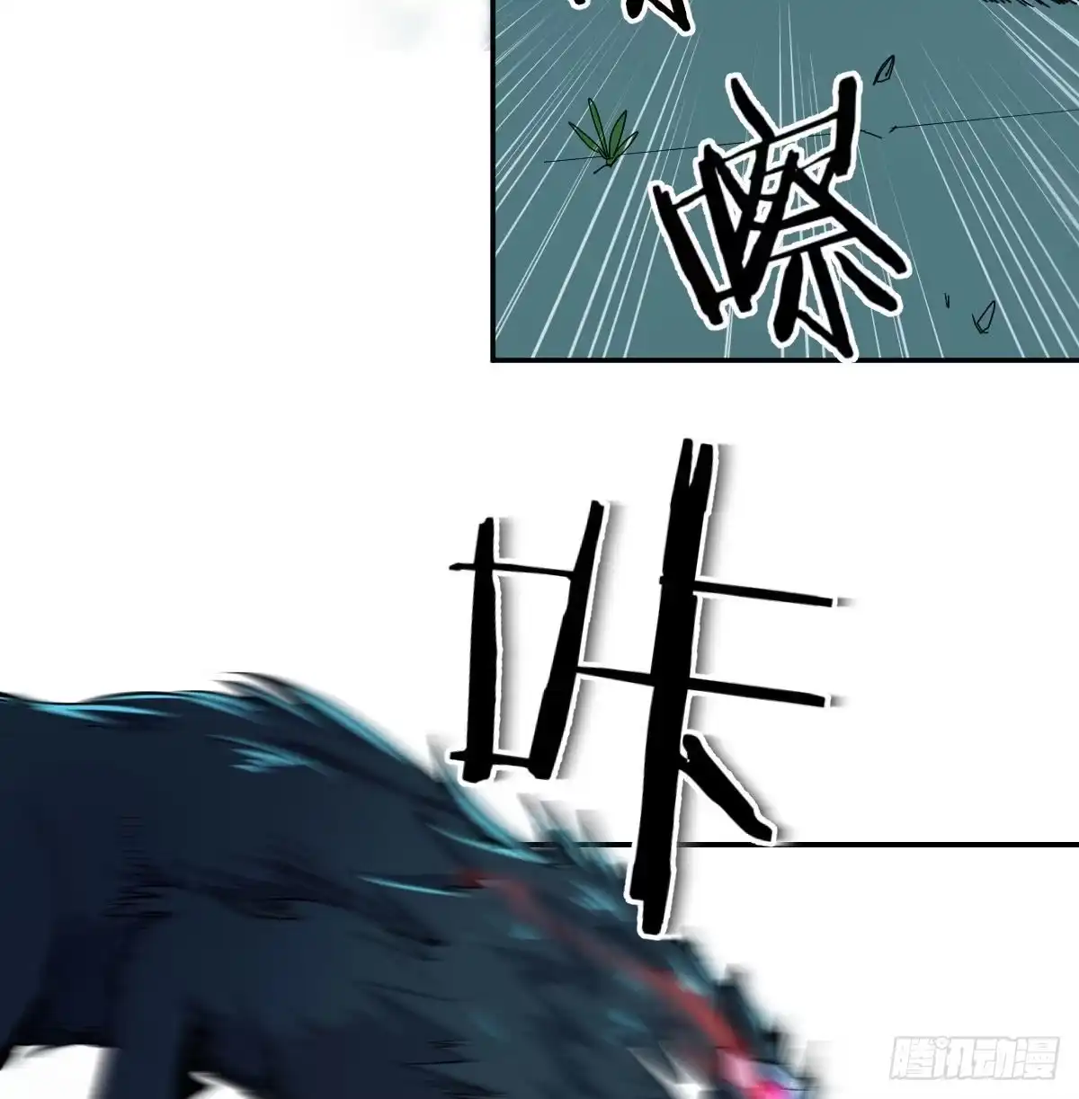《圣尊助理的我已经无敌了》黑暗的恐惧 第29页