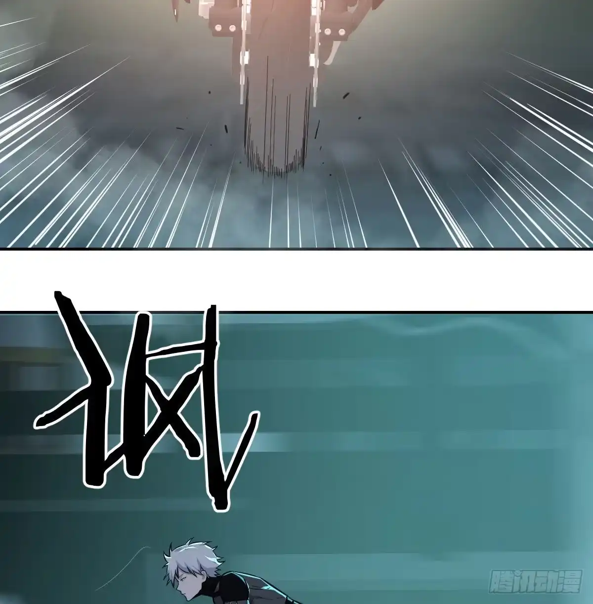《圣尊助理的我已经无敌了》黑暗的恐惧 第21页