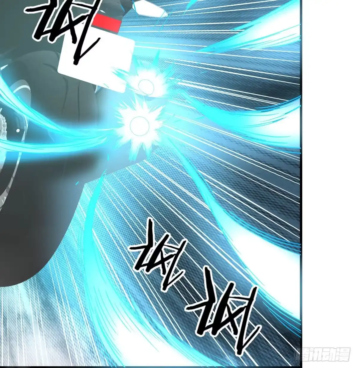 《圣尊助理的我已经无敌了》黑暗的恐惧 第42页
