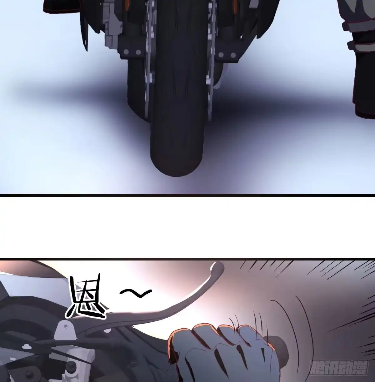 《圣尊助理的我已经无敌了》黑暗的恐惧 第7页