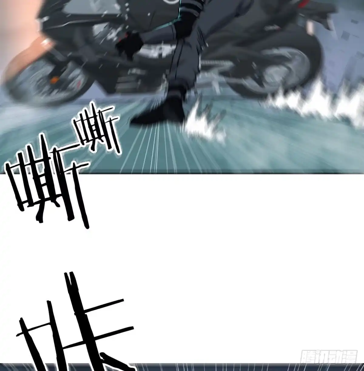 《圣尊助理的我已经无敌了》黑暗的恐惧 第32页