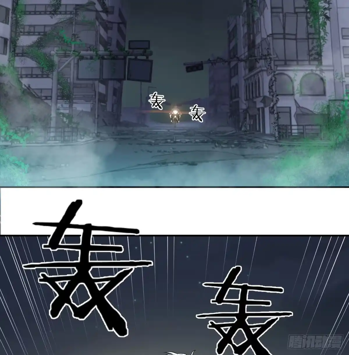 《圣尊助理的我已经无敌了》黑暗的恐惧 第19页