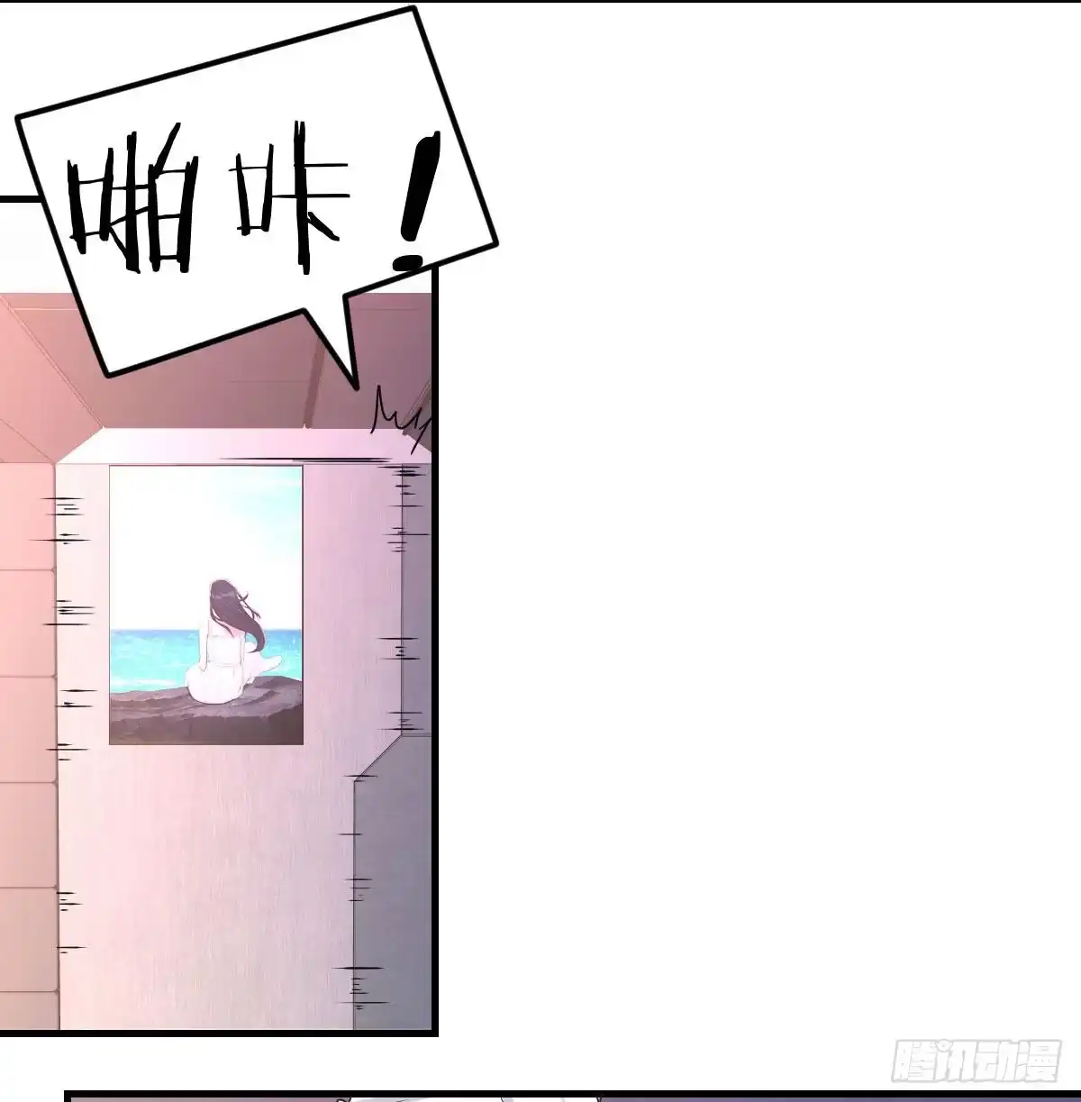 《圣尊助理的我已经无敌了》黑暗的恐惧 第15页
