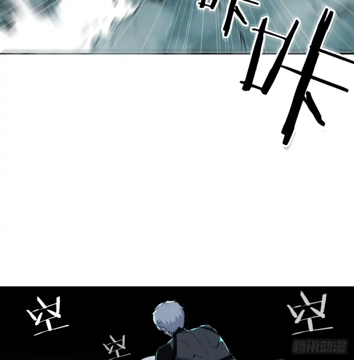 《圣尊助理的我已经无敌了》黑暗的恐惧 第34页