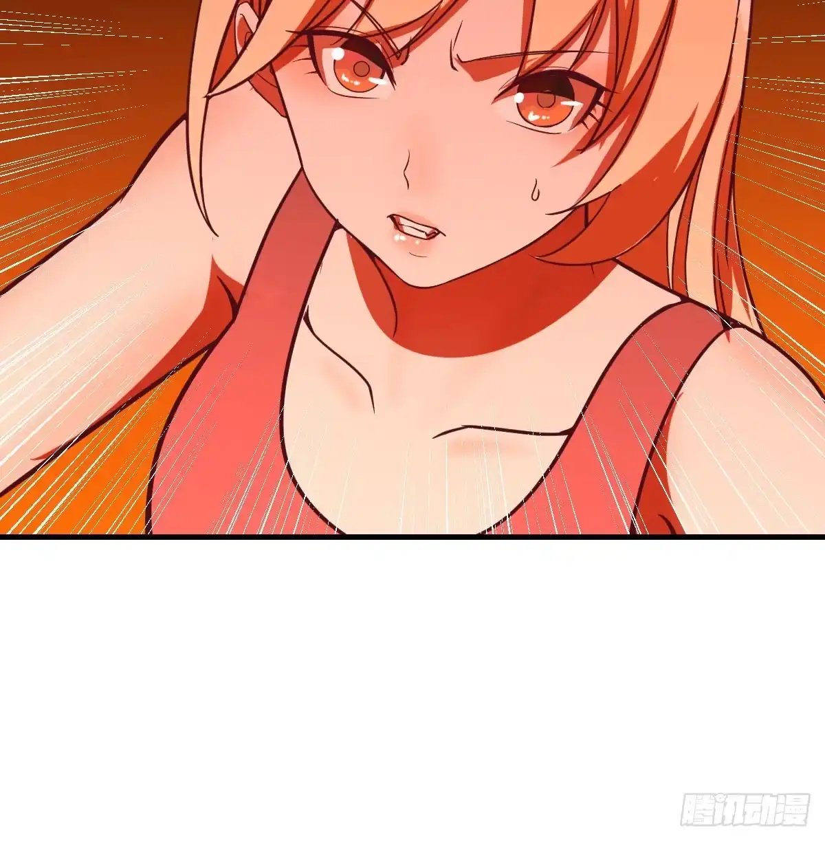 《圣尊助理的我已经无敌了》打本体 第79页